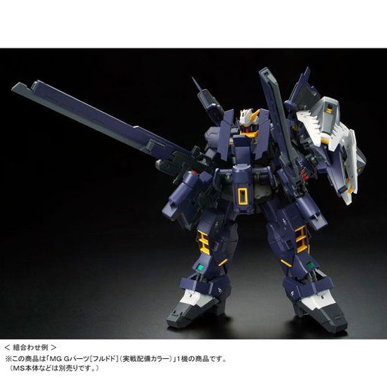 ＭＧ 1/100 Ｇパーツ［フルドド］（実戦配備カラー） や、ＭＧ 1/100 Ｇパーツ［フルドド］など、4月23日プレバン新作/再販ガンプラ情報まとめ。 0423hobby-PB-List-IM003