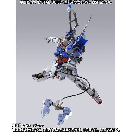 BANDAI - 新品 機動戦士ガンダムSEED ソードストライカー 10th Verの+