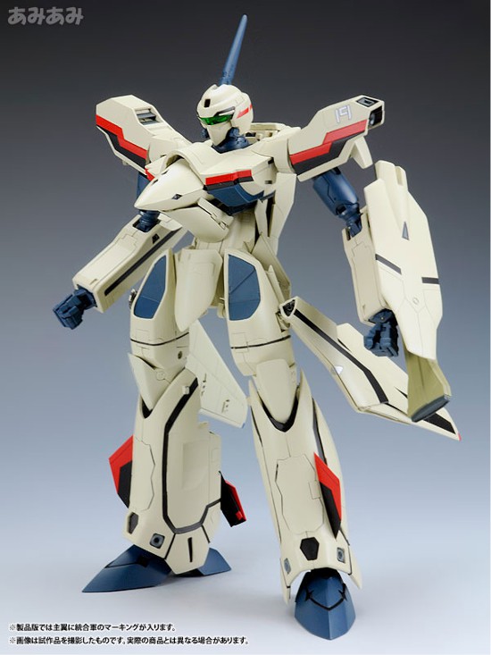 アルカディア マクロスプラス YF-19 ファストパック 美品 フィギュア