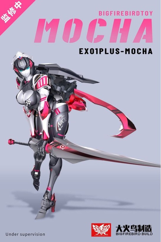 【入荷】武機姫EXシリーズ MOOKA モカ 大火鳥玩具 可動フィギュアが登場！ 0904hobby-mocha-IM005