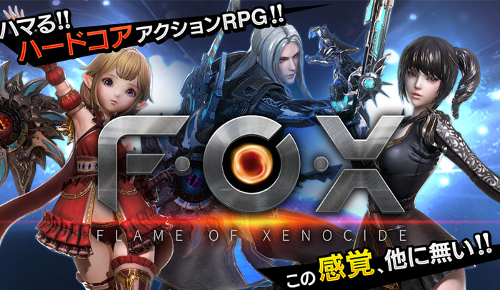 F O X Flame Of Xenocide など5本画配信開始 新作無料スマホゲームアプリ情報 12 7