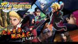 NARUTO X BORUTO 忍者BORUTAGE や、Jurassic Dinosaur: Ark of Carnivores などが配信開始。11月15日・新作スマホゲームアプリ(無料/基本無料)紹介。 6a858d07e5135ba1d487703b6e0b64e7